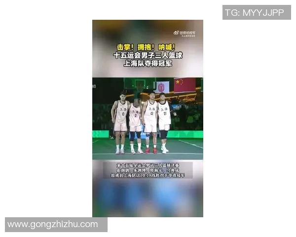 上海篮球队在速度排行榜中荣登第三名展现出强劲实力与潜力 上海篮球队在速度排行榜中荣登第三名展现出强劲实力与潜力