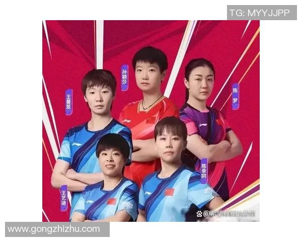 乒乓球技术实力权威发布全新榜单揭晓顶尖选手一览 乒乓球技术实力权威发布全新榜单揭晓顶尖选手一览