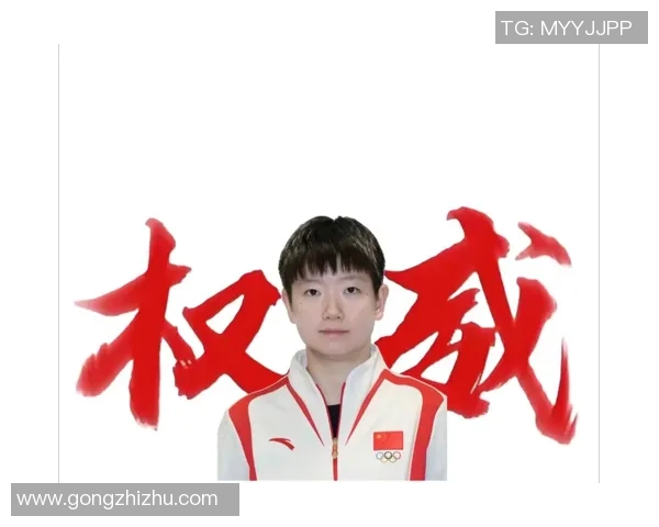 乒乓球速度实力榜单权威发布揭示顶尖选手排名与技术分析 乒乓球速度实力榜单权威发布揭示顶尖选手排名与技术分析