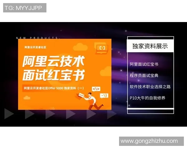 杨娜独家分享篮球心得与技巧提升之路探秘
