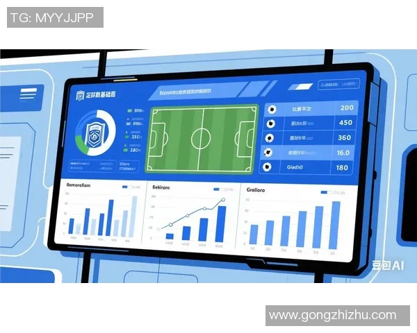 后腰足球现役球员分析与未来发展趋势探讨