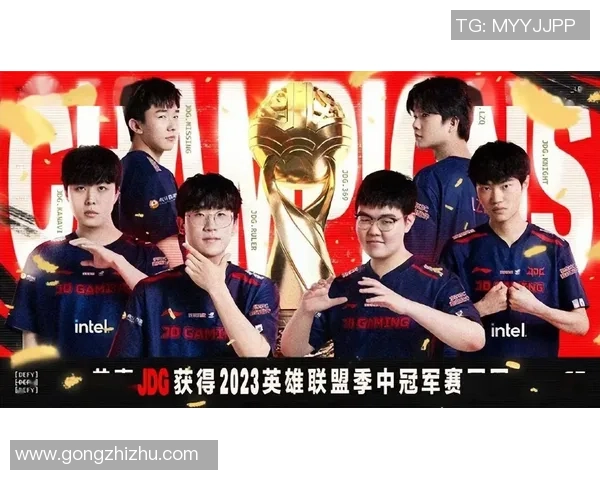 全明星赛回顾：JDG战队意识全面解析与表现亮点分析