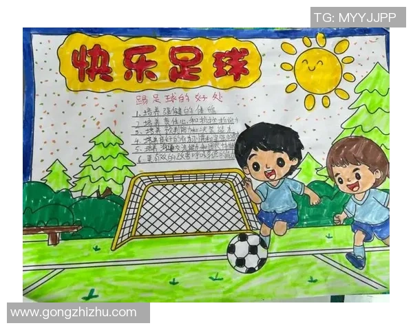 南宁足球宏助力地方足球发展展现城市活力与团结精神