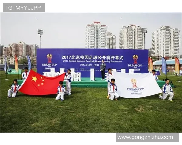 夏邑足球崛起之路探索地方足球发展的新机遇与挑战 夏邑足球崛起之路探索地方足球发展的新机遇与挑战