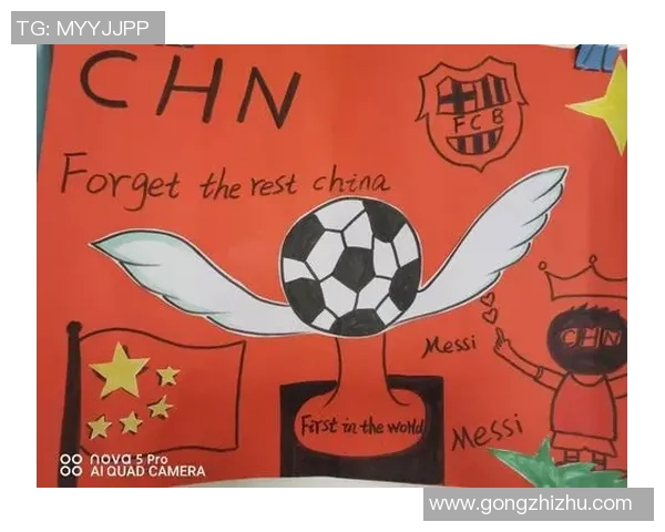 华英足球：携手共进打造中英足球交流新平台与未来发展蓝图