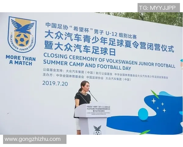 足球冬训产业新机遇探索与发展路径研究与实践分享