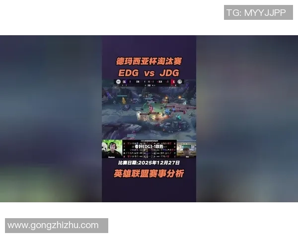 热议英雄联盟:JDG战队如何通过比赛经验变革提升竞技水平 热议英雄联盟:JDG战队如何通过比赛经验变革提升竞技水平